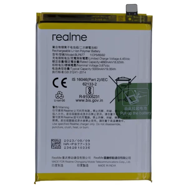 Realme 8i Battery Replacement