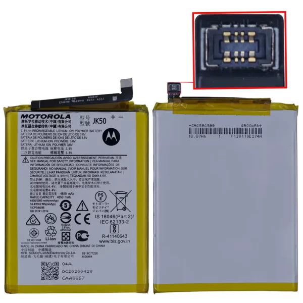 Moto One Power Battery Replacement