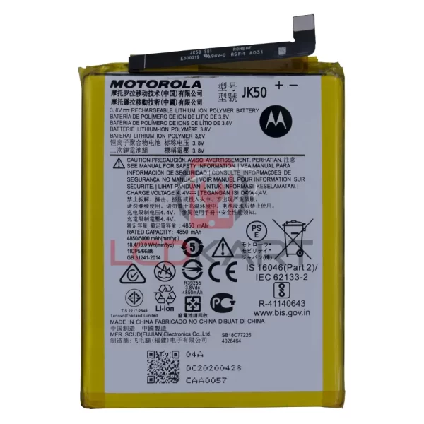 Motorola One Power Battery Replacement