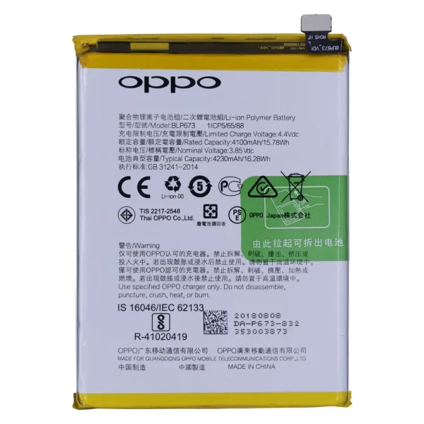 Oppo A3s Battery Replacement