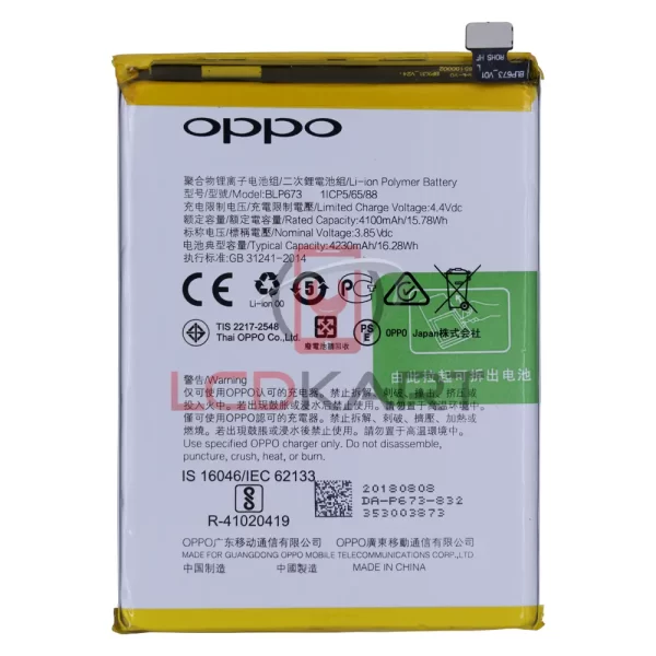 Oppo A3s Battery Replacement