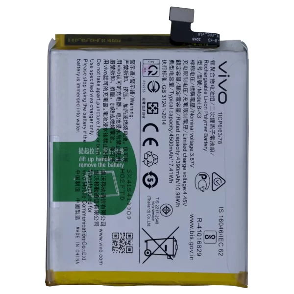 Vivo S1 Pro Battery