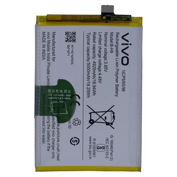 Vivo Y19 Battery Replacement