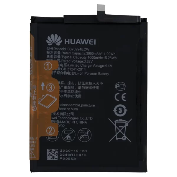 Honor 8 Pro Battery Replacement