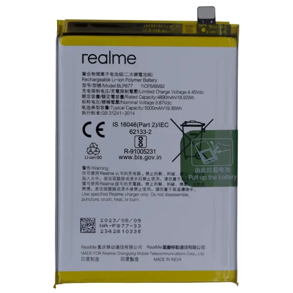 Realme C30 Battery Replacement