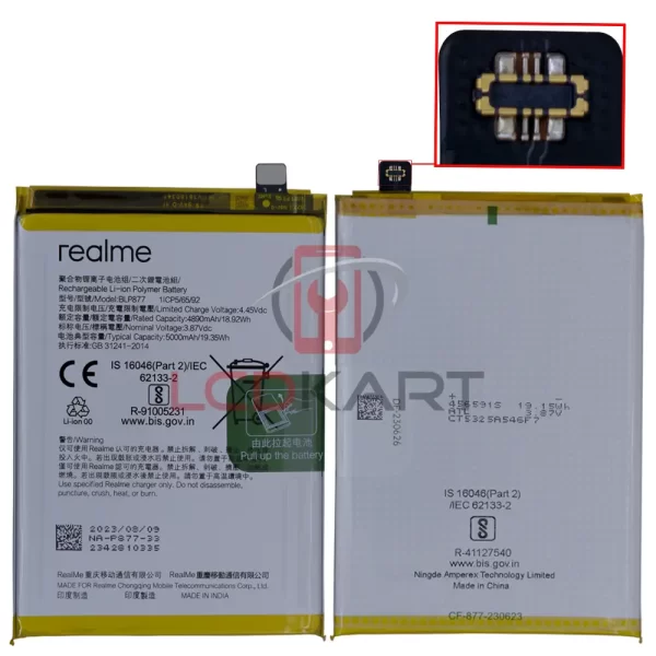 Realme C30 Battery